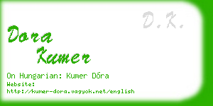 dora kumer business card