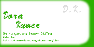 dora kumer business card